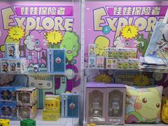 -meland·儿童乐园·游戏厅娃娃机·电玩Xbox(成都合生汇店)