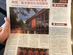 -无名居(西直门总店)