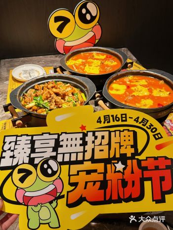 已经吃过N次泡菜芝士牛蛙的我这次真的忍不住要安利这家店了！