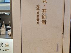 -喜茶(北京丰台银座和谐广场店)