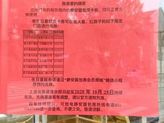 -老大昌(淮海中路店)