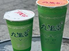-九里香奶茶果汁(碧湖店)