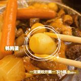 🐂牛杂|广东人最爱的宵夜之一|井岸牛味道‼️