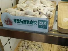 -袁记云饺(南门口店)