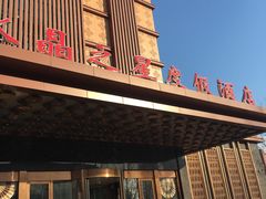 -水晶之星洗浴温泉汗蒸