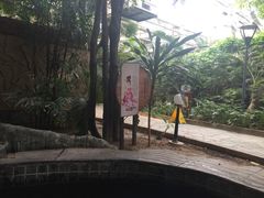 -龙达温泉生态城