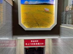 门面-日月永和中国餐饮名店(东湖店)