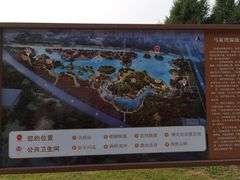 -马家湾湿地公园