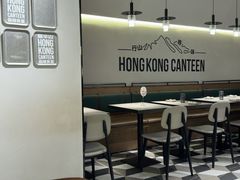 -留半山·香港食堂(啦啦宝都店)