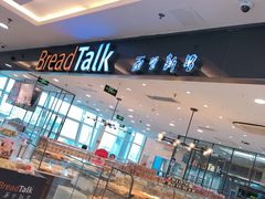 -面包新语(上地华联店)