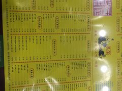 菜单-民信老铺(东方广场店)