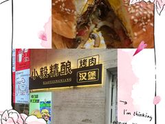 -大象厨房(重庆道店)