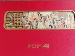 -厦门悦华酒店