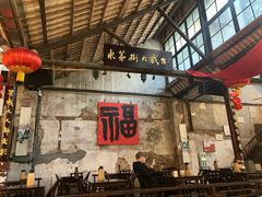 -東茅街茶馆