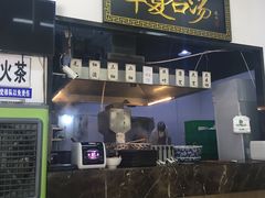 -马德元纯汤牛肉面(太奥广场店)