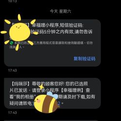 -玛瑞莎·儿童·亲子摄影(越秀店)