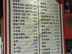 -雪琴面馆富安特色鱼汤面(城中花园店)
