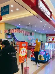 -孩之岛亲子乐园(喜盈门.范城店)