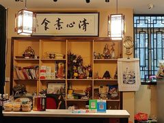 -清心素食自助餐厅(夫子庙店)