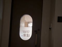 -守田肩颈·推拿SPA(颐豪旗舰店)