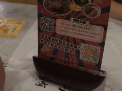-成都瓜串串(水围1368店)