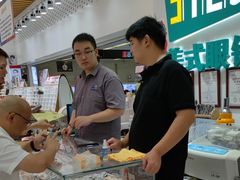 -美式眼镜·授权蔡司.依视路.尼康.豪雅.明月(人民广场店)