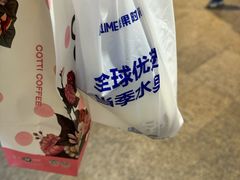 -鲜果时间(南开大悦城店)