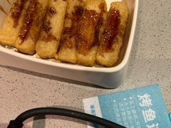 -半天妖烤鱼(紫荆广场店)