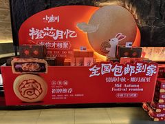 -小秦川(政和路店)