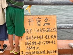 -悦海公园