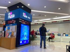 -中国移动通信集团上海有限公司