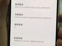 -小米手机笔记本电脑售后维修中心