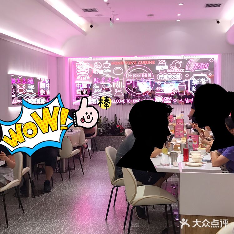 新紮師兄冰室全国首家pink店定位北京来福士