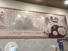 -姥家春饼店(漳州二路店)