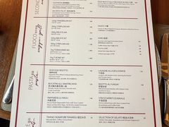 菜单-Tivano意大利餐厅(成都居舍酒店)