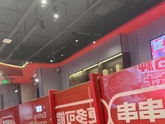 -宏姐串串香(征仪路店)