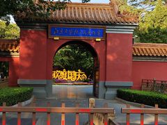 -北京市劳动人民文化宫(太庙)
