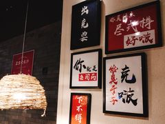 -湘里乡亲甲王二老店