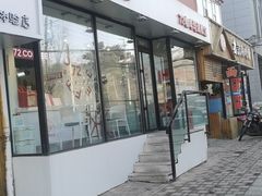 -72 COFFEE(东朝阳路店)