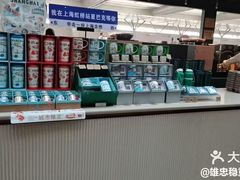 -星巴克(上海虹桥站2A检票口)