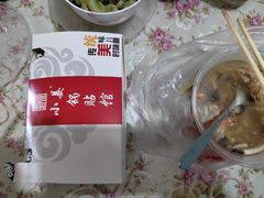 -小姜锅贴(凤凰街店)