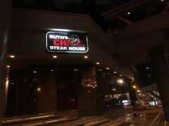 -茹丝葵牛排餐厅(尖沙咀中心店)