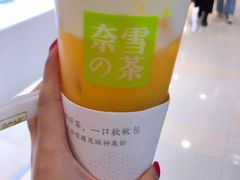 -奈雪的茶(湖滨银泰in77C区PRO店)