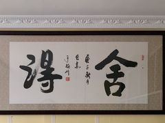 -星空画框裱画配框(浦东)