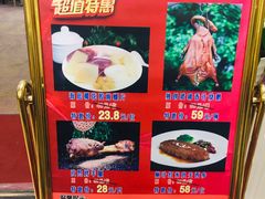 门面-新兴家喻酒家·羊城名宴(昌岗店)