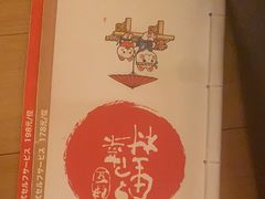 -伊豆野菜村(大族广场店)