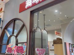 -海马体照相馆(上海月星环球港店)