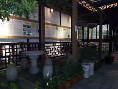 -吴门人家·苏宴宫廷菜(拙政园店)