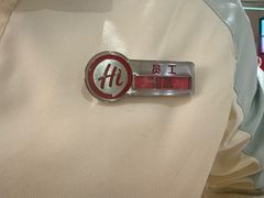 -海底捞火锅(人民广场店)