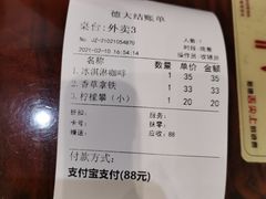 -东海咖啡馆